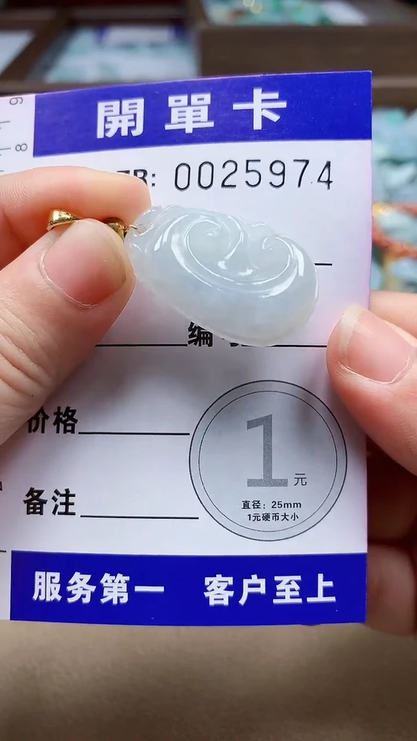 颈饰未镶嵌翡翠翡翠A货 多样性发其一（不含链）