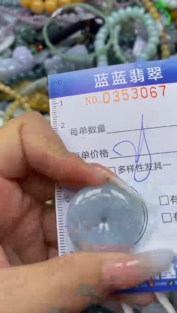 颈饰未镶嵌翡翠闪购0353067
