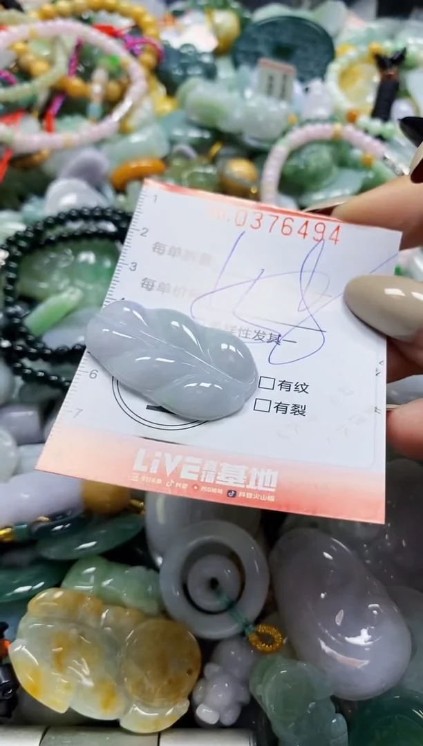 颈饰未镶嵌翡翠闪购0376494