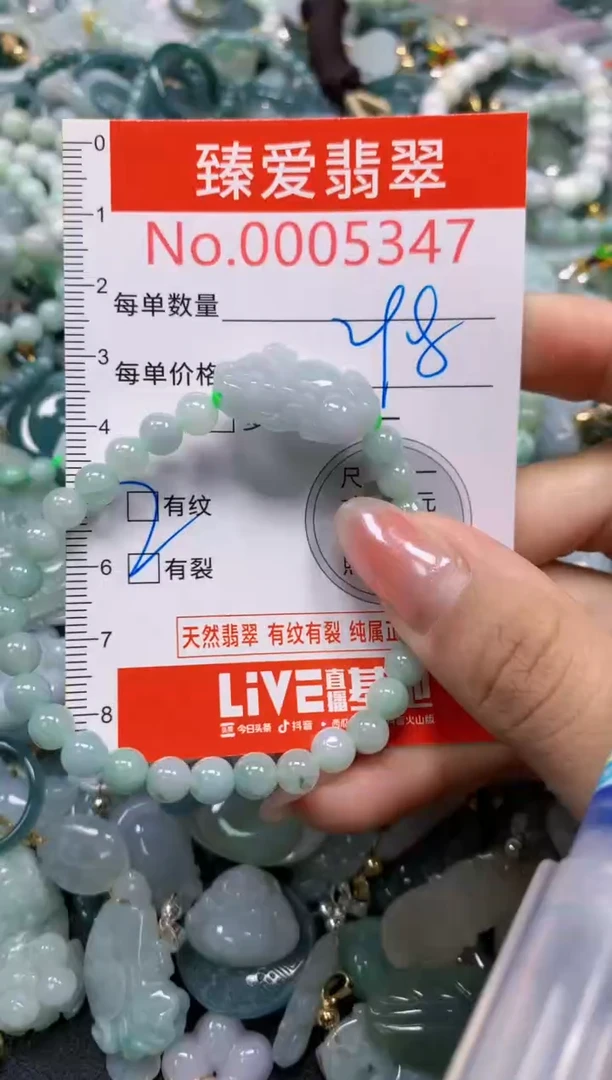 吊坠(不含链)未镶嵌翡翠5347