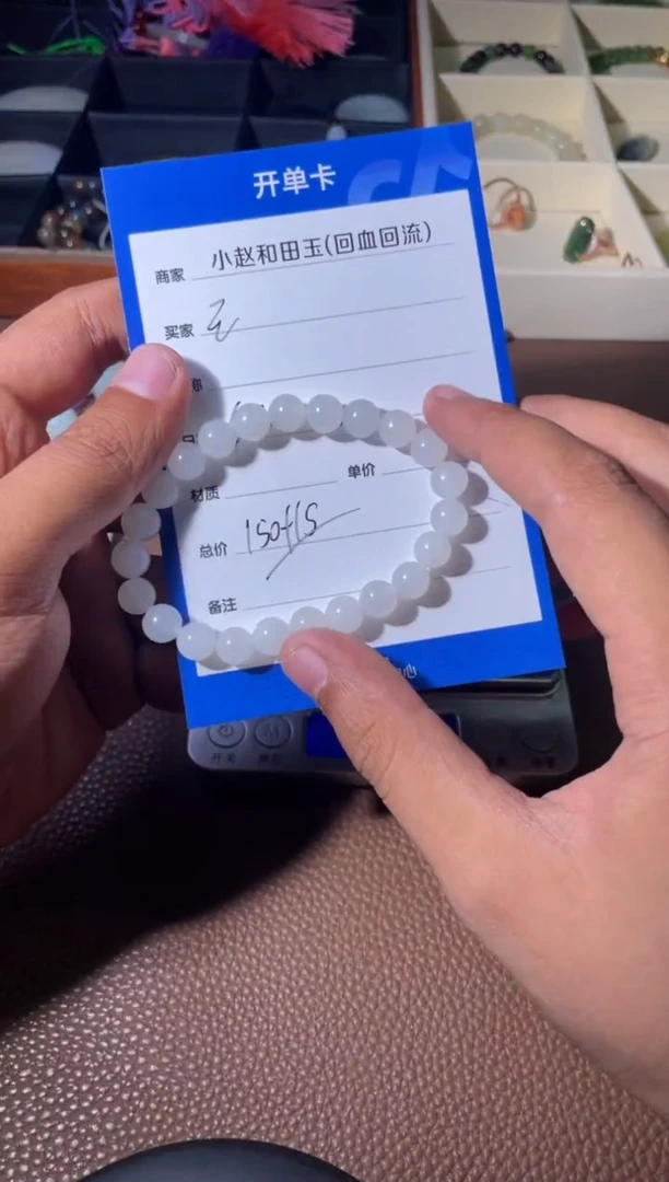 和田玉未镶嵌挂件y1871