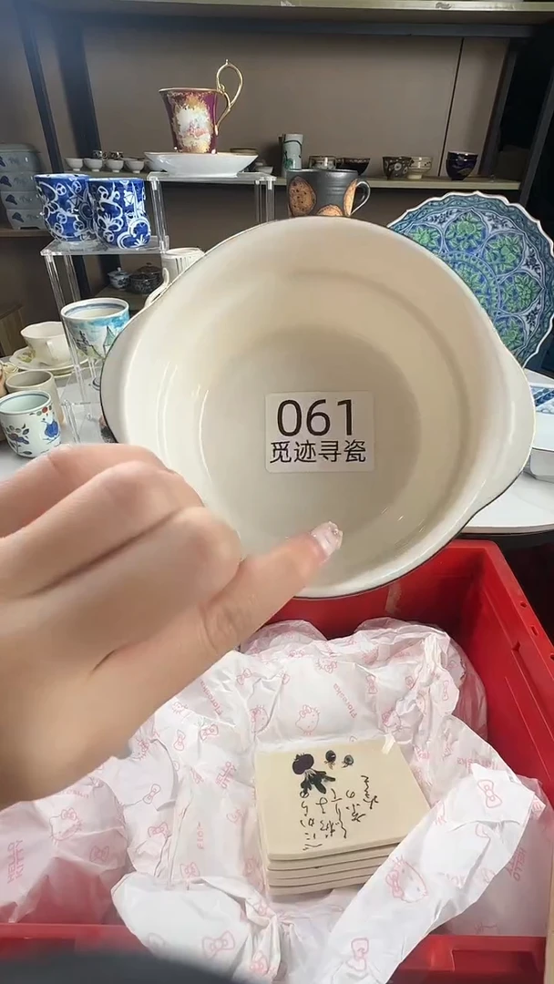 瓷片大*头感谢您的支持选购！！