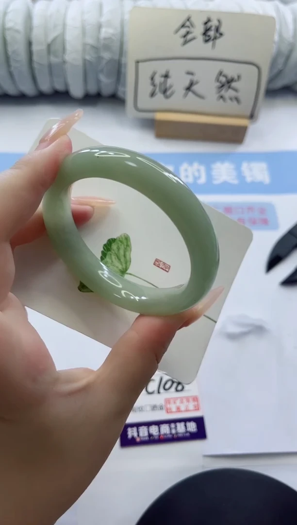 未镶嵌手镯石英质玉多样性发货C108