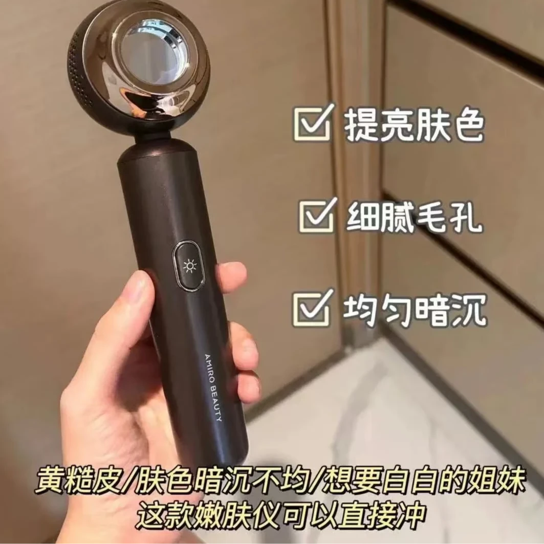 AMR美容仪美研黑金牛奶光嫩肤仪PRO光子淡斑