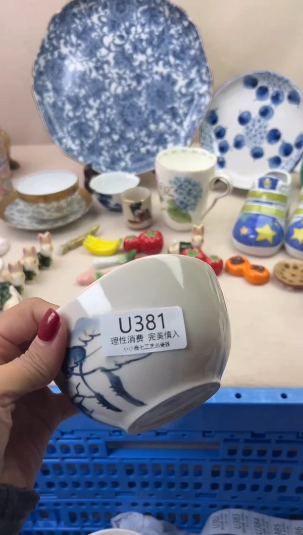 瓷北**北381UUUUUUUUUUUU