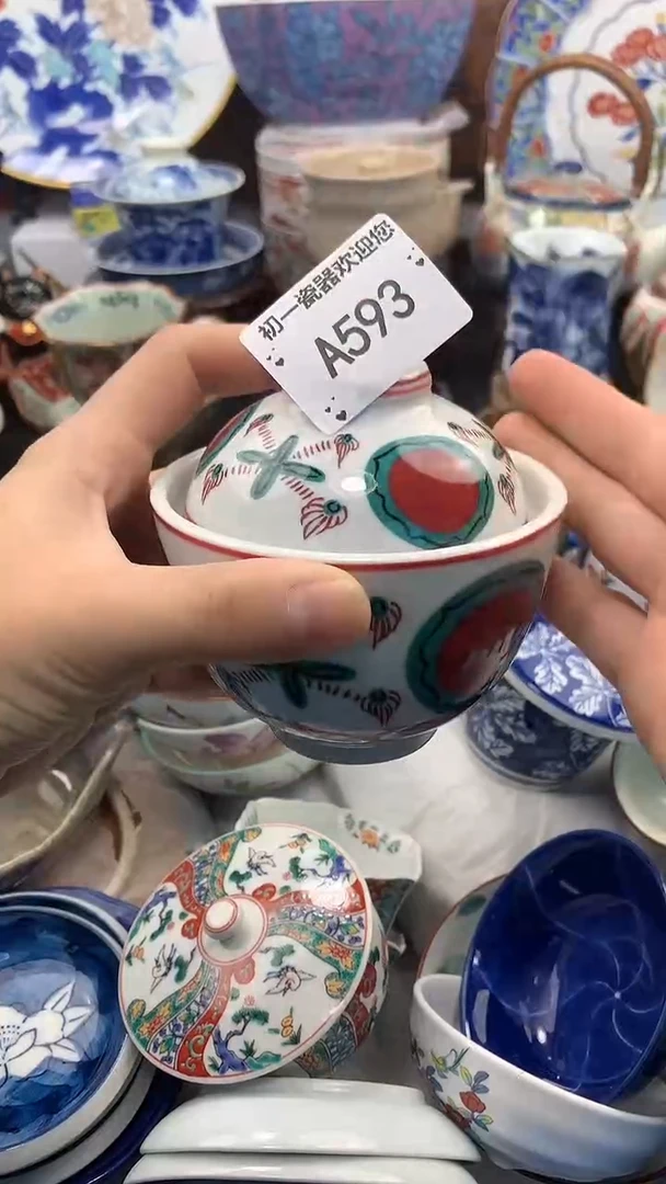 【闪购商品】瓷片啊啊啊啊啊啊啊啊啊啊啊啊