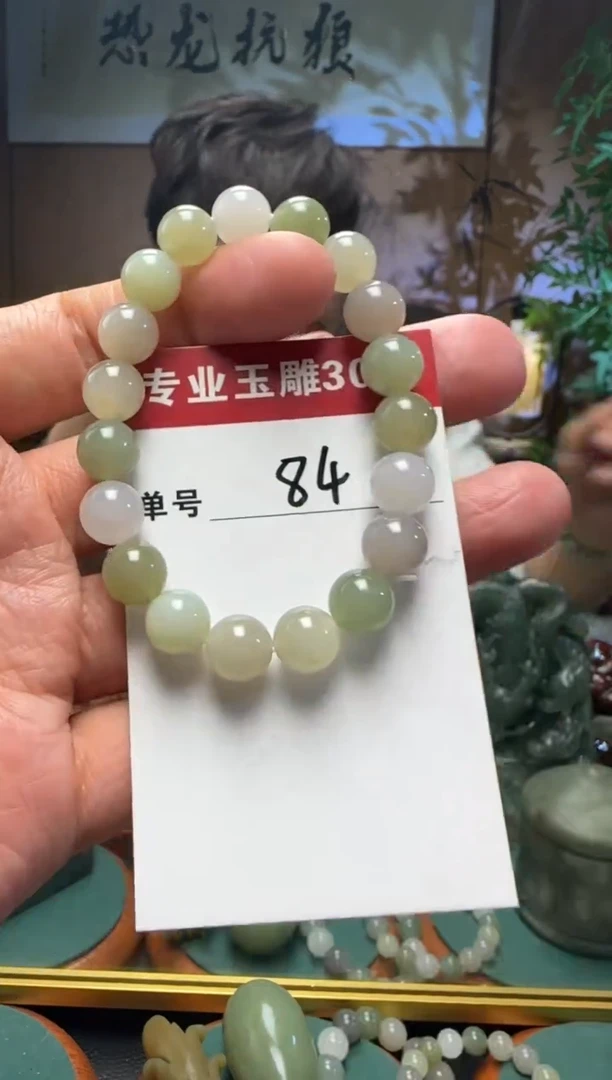 【闪购商品】和田玉挂件未镶嵌84