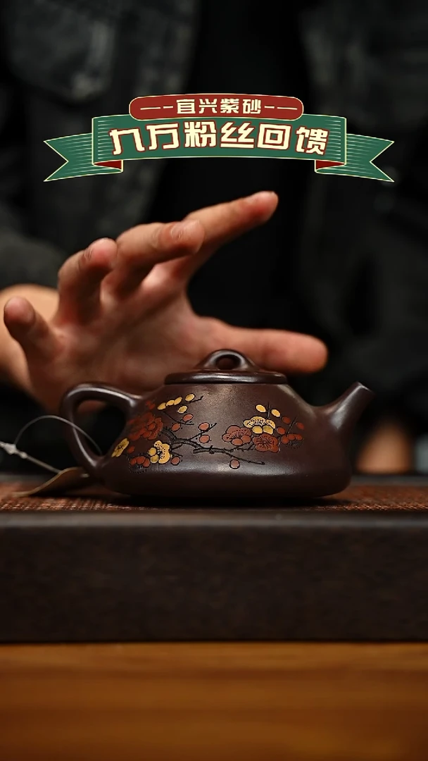 茶壶紫砂宜兴原矿 手工 紫砂壶容量240cc