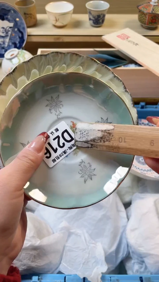 【闪购商品】杯满28包邮瓷器瓷器D216