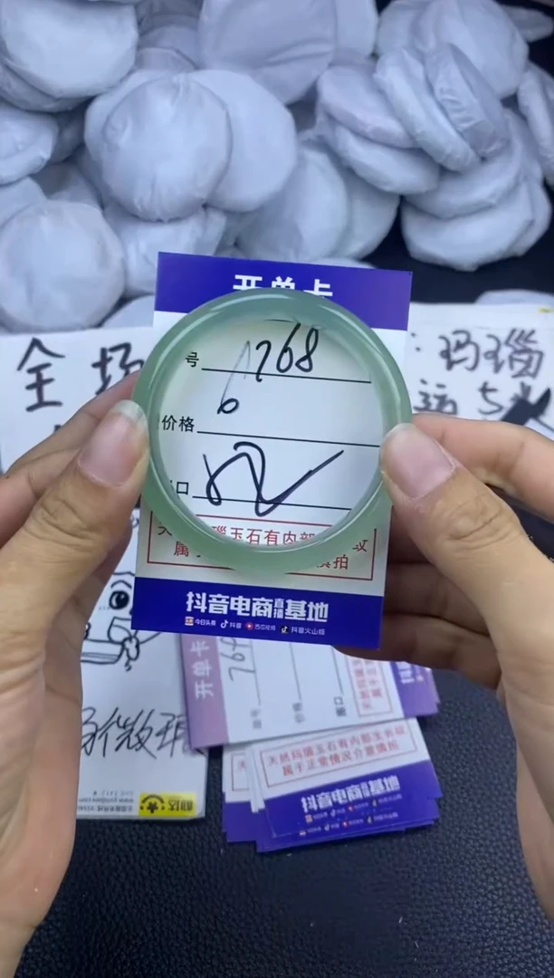 玛瑙/玉髓手镯未镶嵌768