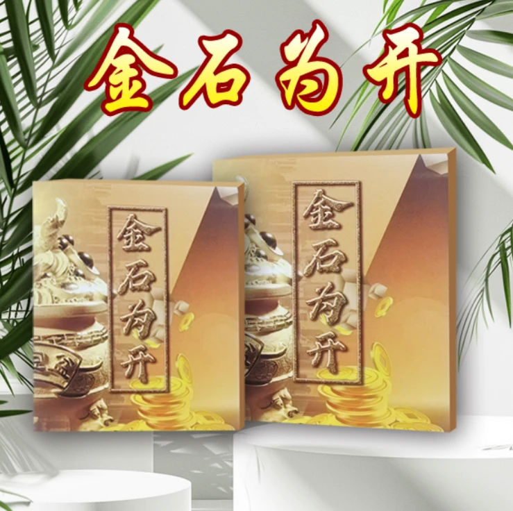 古泉盲盒五福拆卡（默认代拆）