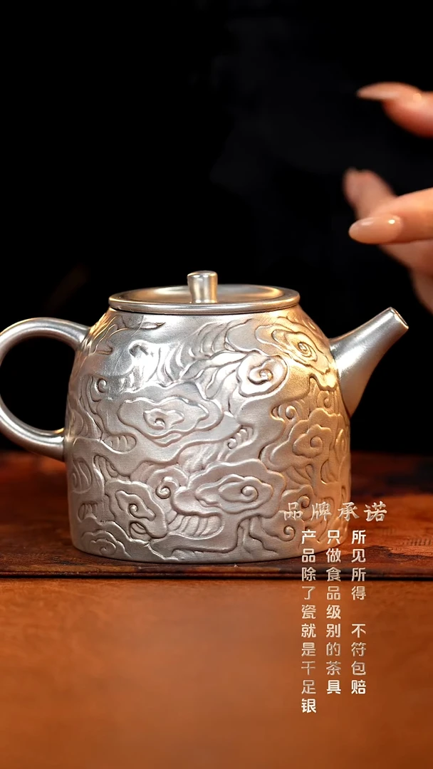 祥云大壶配两客杯............