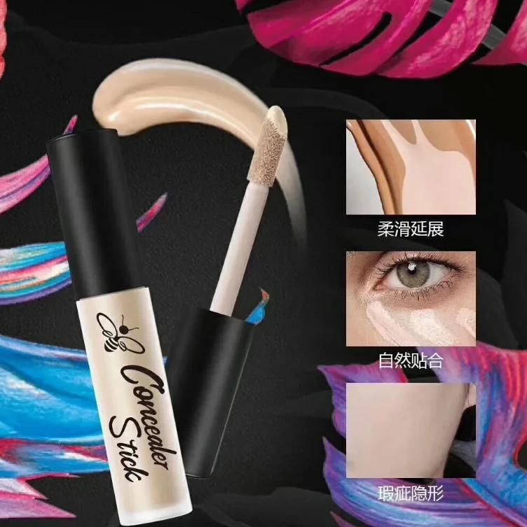 四季物语隐形大师遮瑕棒