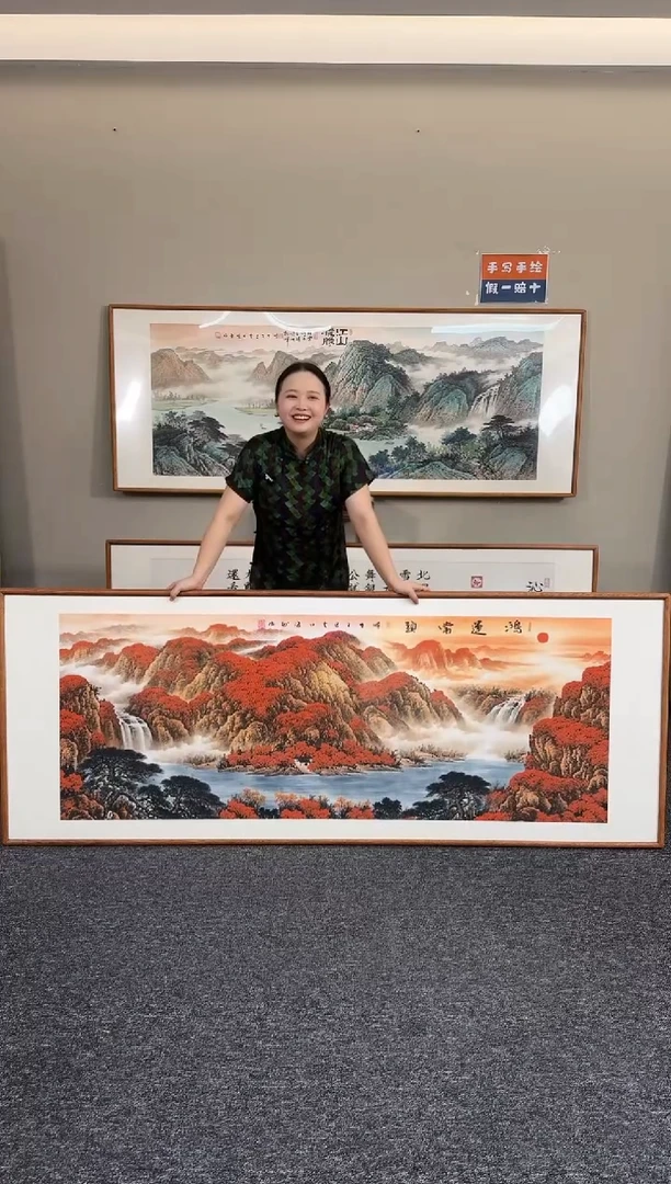 国画鸿运当头210*80刘海斌老师