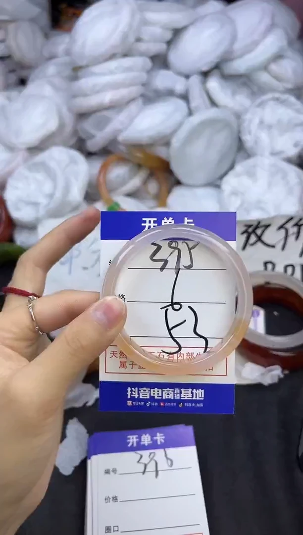 玛瑙/玉髓手镯未镶嵌395