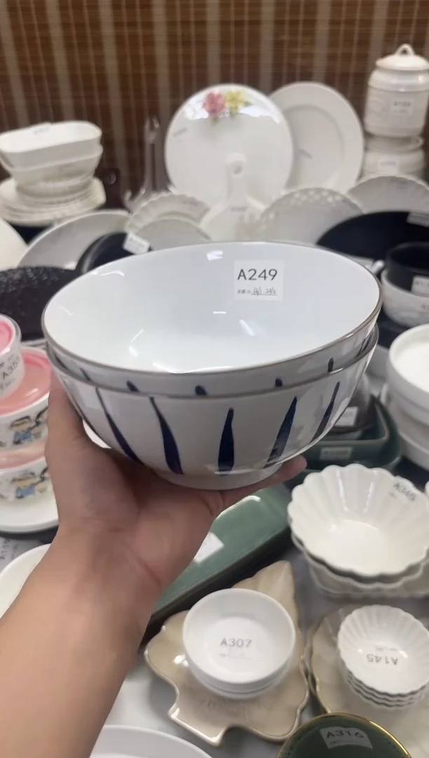 瓷【孤品A249】8寸日式汤碗2个装