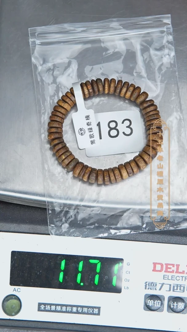 手串沉香绿奇楠算盘珠9g+ 多样性发一 183