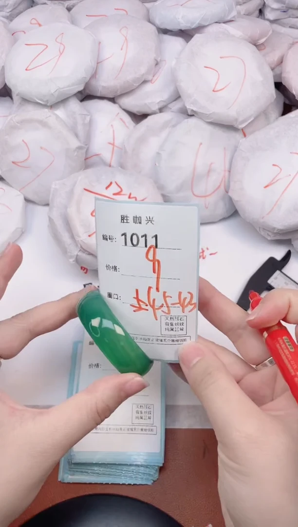 【闪购商品】玛瑙/玉髓手镯未镶嵌1011