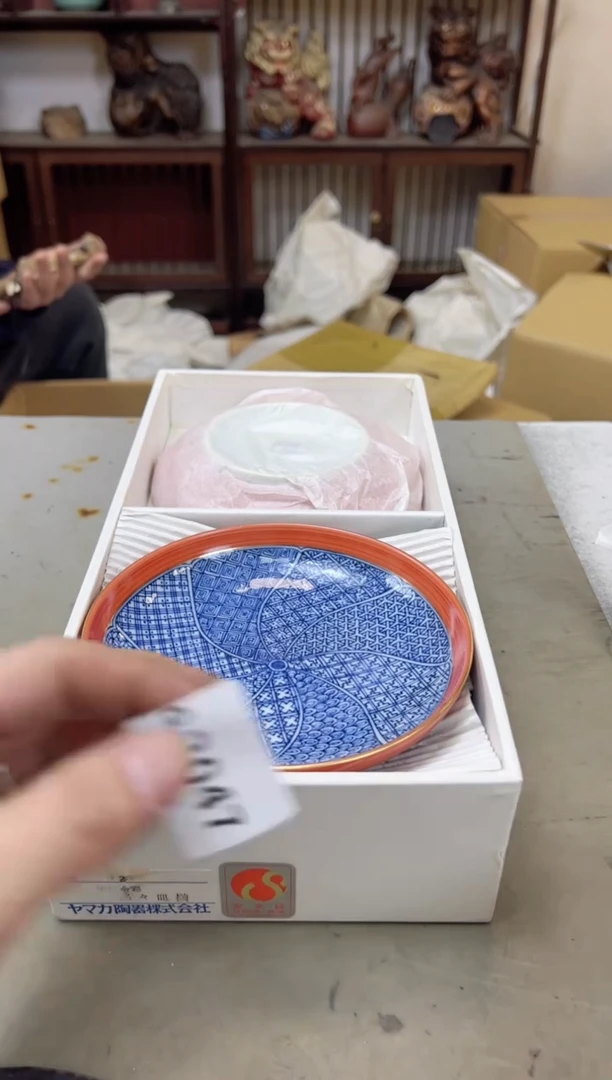 瓷片2047聚宝缘海陶精选