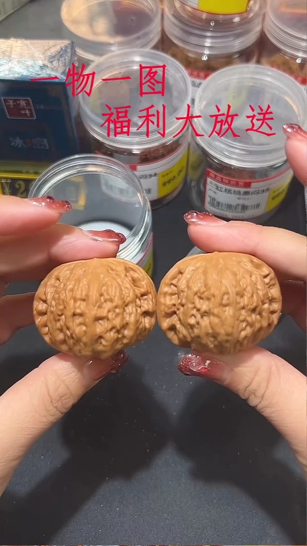 核桃精修铁锤妹妹44