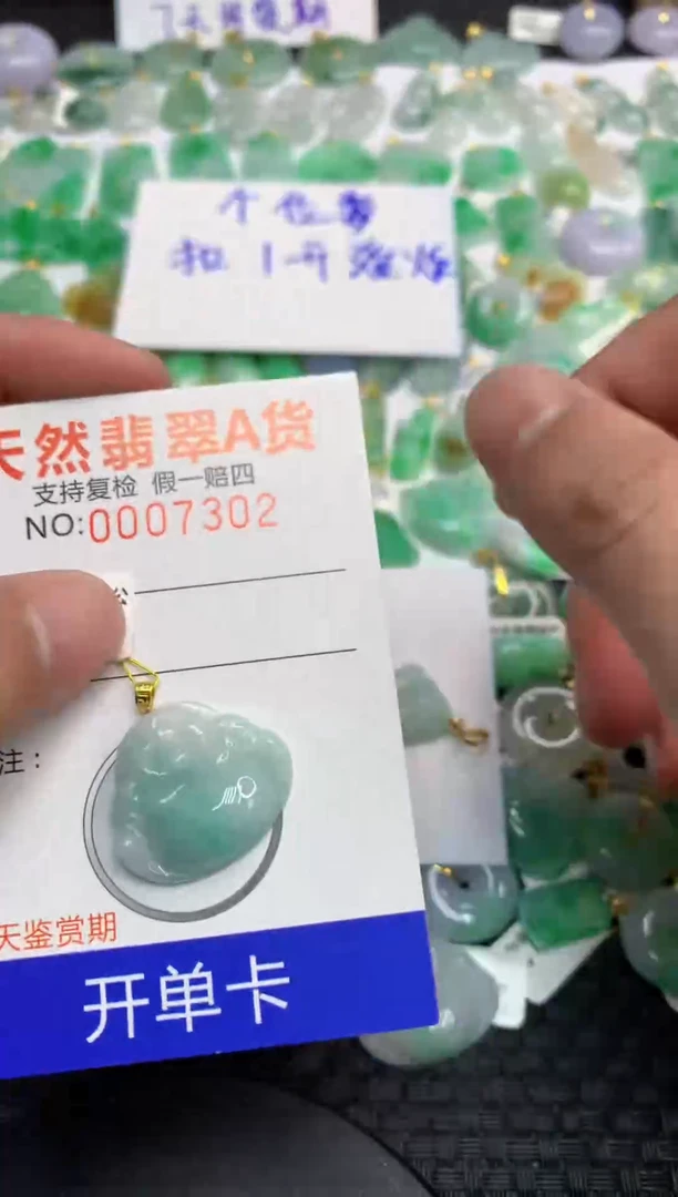 翡翠18K金镶嵌颈饰111111111