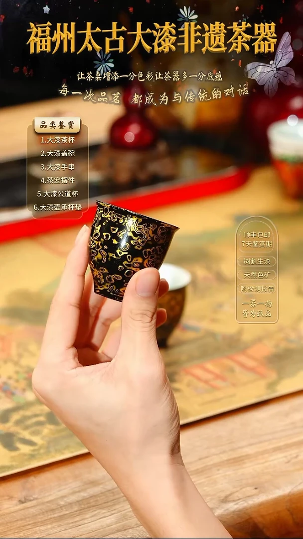 @犀皮黑金暖心杯@ 非遗大漆