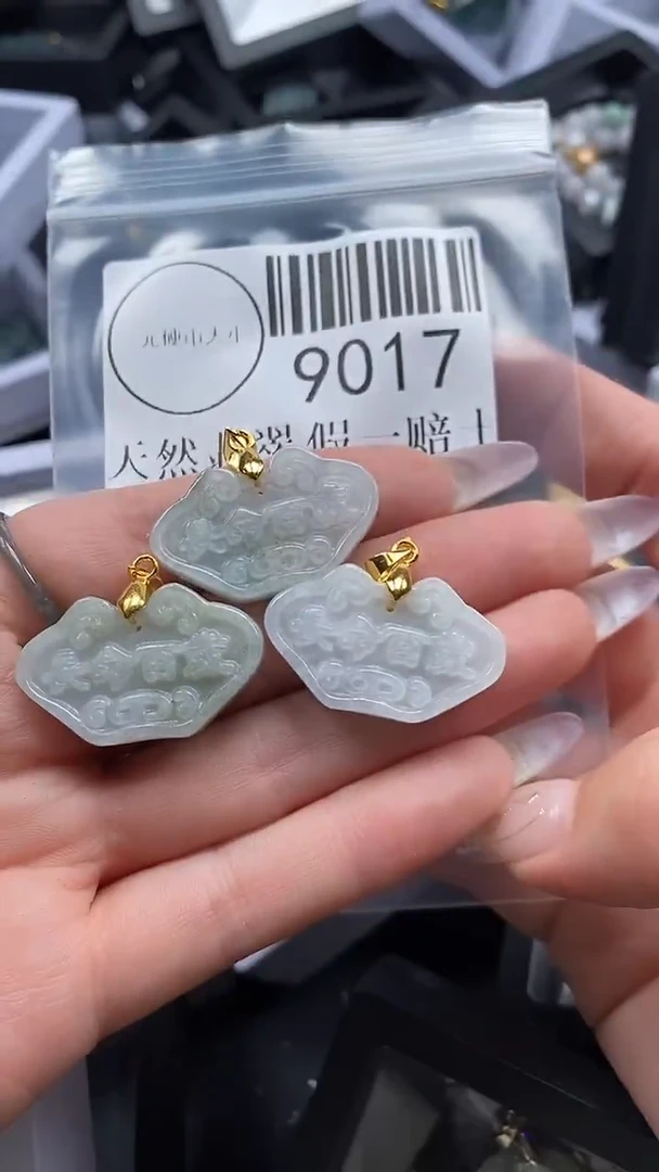 吊坠(不含链)未镶嵌翡翠9017