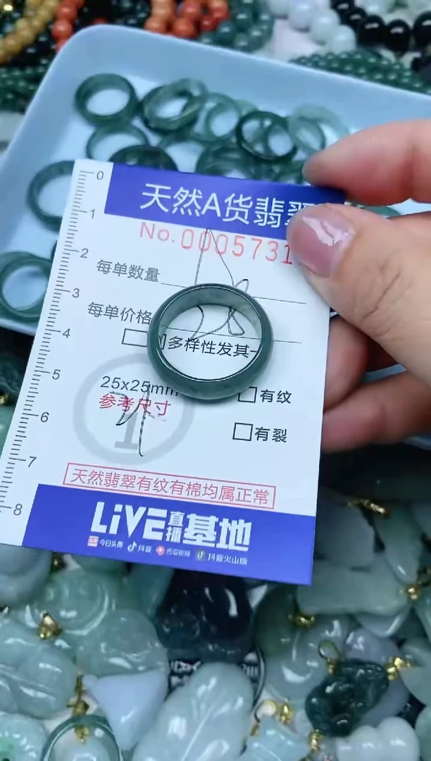 【闪购商品】翡翠吊坠(不含链)未镶嵌翡翠