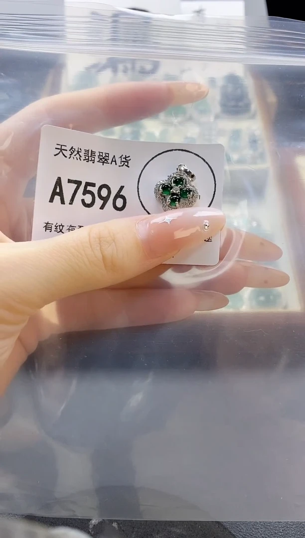 吊坠(赠链)未镶嵌翡翠天然翡翠A货