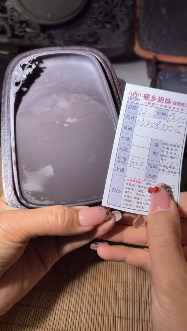 喵喵专场直播链接