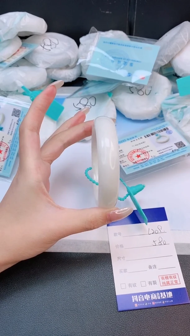 未镶嵌手镯和田玉14L209-62