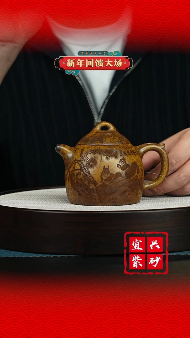 【闪购商品】紫砂茶壶宜兴紫砂茶壶