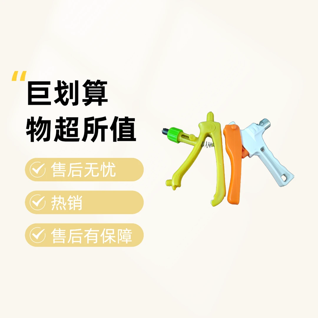 滴管带多功能打孔器开口器带刀片主带打眼上补丁扩口钳配件5个