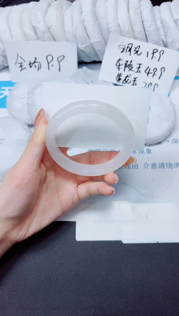 石英质玉手镯未镶嵌74/52.3