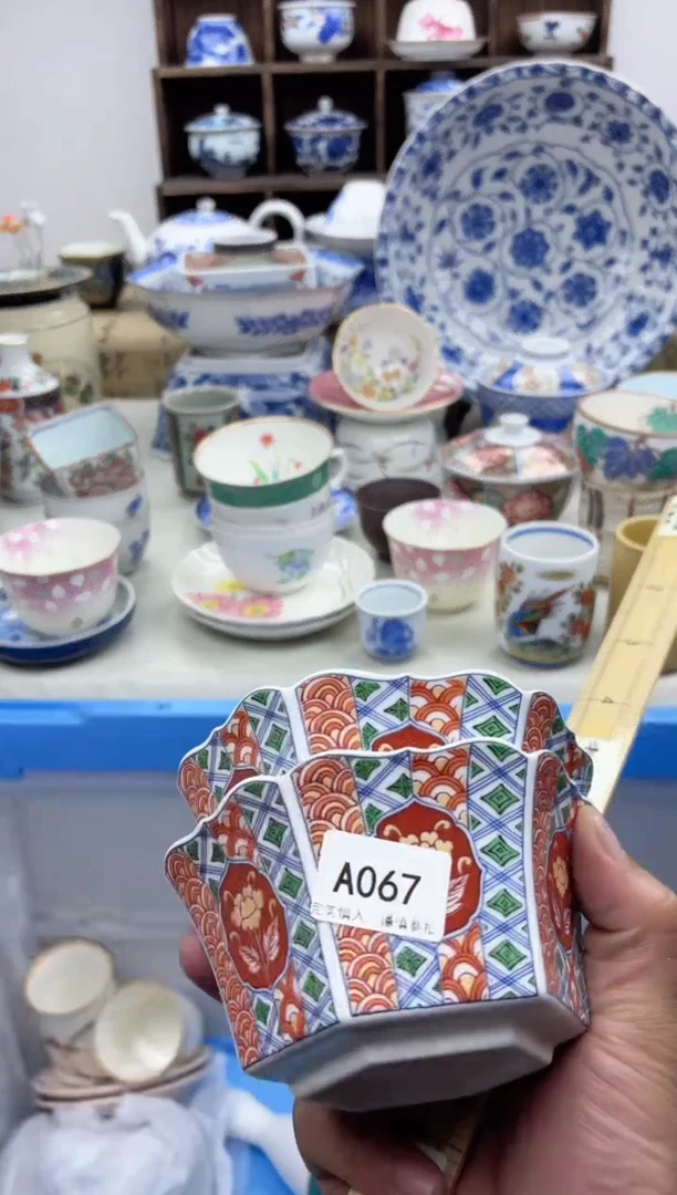 【闪购商品】碟A067.............