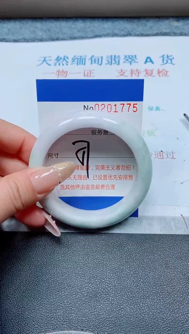 未镶嵌手镯翡翠天然翡翠A货手镯01775