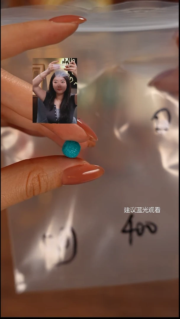 未镶嵌绿松石1小**了屾山出品