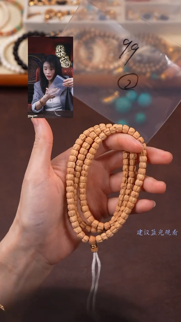 【闪购商品】柏香籽/百香籽手串柒禧文玩回血好物