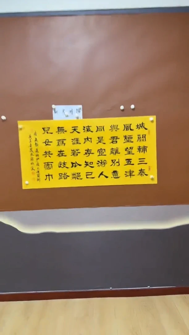 书法罗振民诗词作品6666