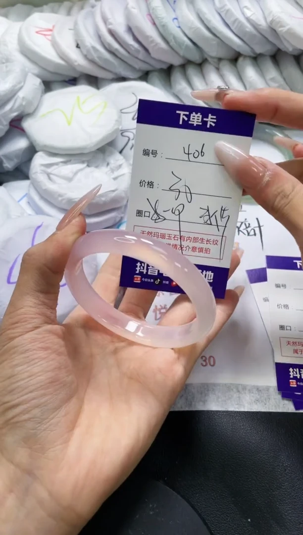 未镶嵌手镯玛瑙/玉髓406