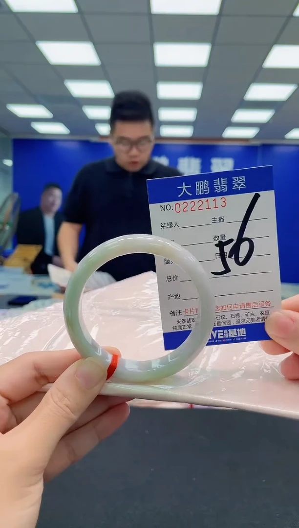未镶嵌手镯翡翠AAAAAAAAA