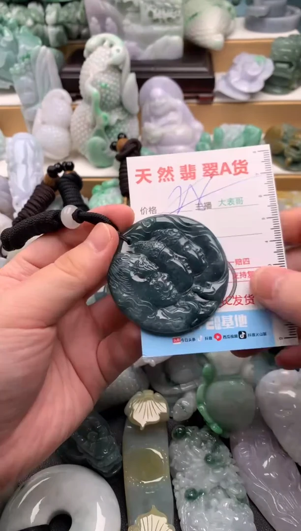吊坠(不含链)未镶嵌翡翠1
