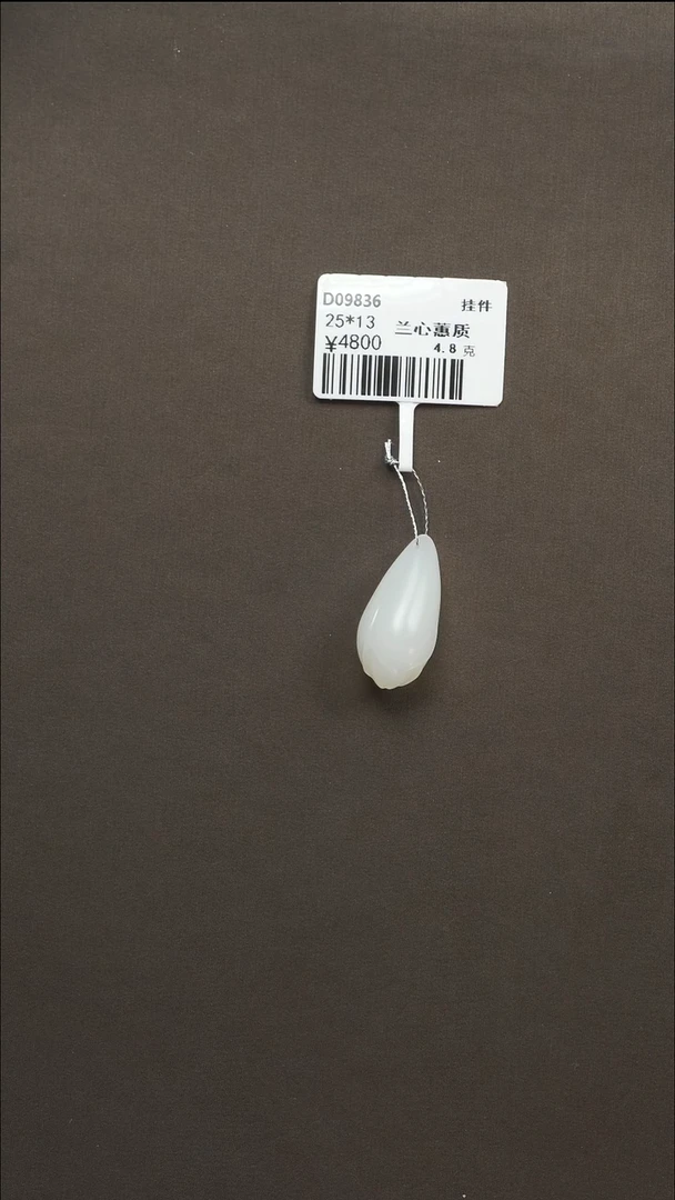 吊坠(不含链)未镶嵌和田玉102