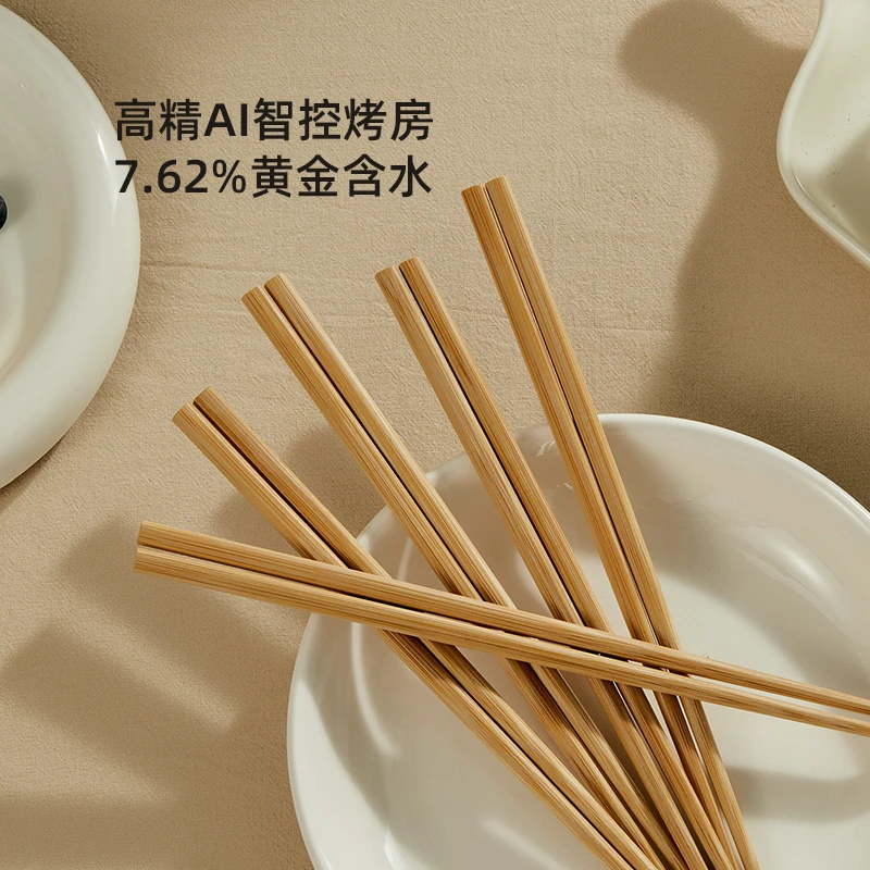 天然竹筷子家用高档抗菌防霉新款加长筷油炸耐高温木筷无漆无蜡D