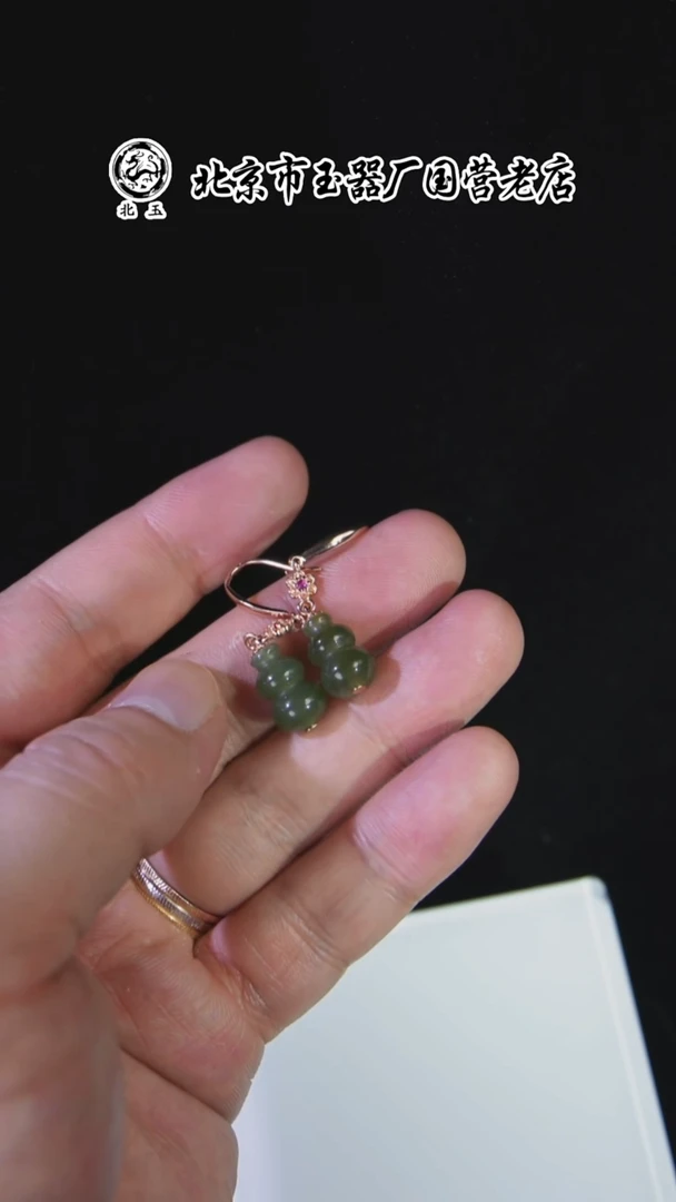 未镶嵌和田玉耳饰BY1010FMC标026