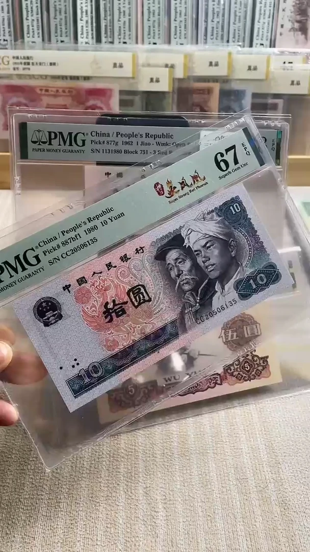 【闪购商品】CC冠特强火凤凰67分无47！！！！