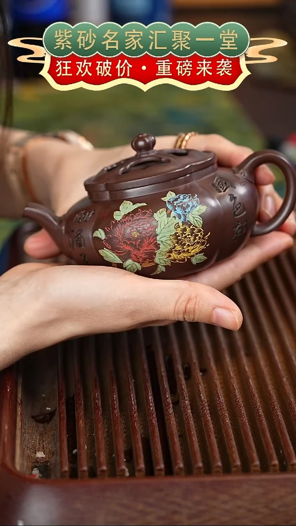 茶壶紫砂宜兴紫砂