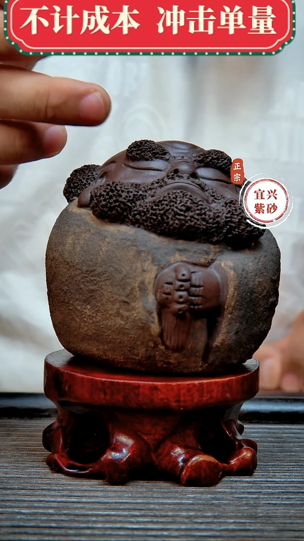 紫砂茶宠原矿紫砂茶宠摆件