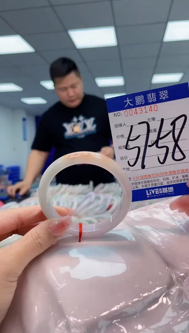 【闪购商品】翡翠手镯未镶嵌AAAAAAAAAA