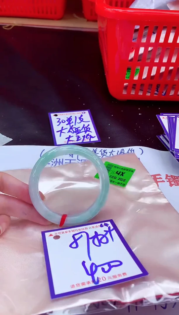 未镶嵌手镯翡翠11111111